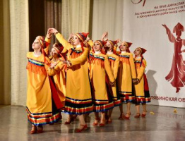 Состоялось открытие Года культурного наследия народов России в Челябинской области